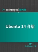 Ubuntu 14介绍