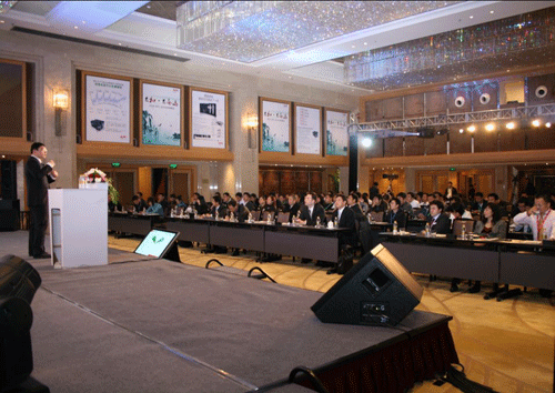 APC“愈和、愈高远”2009年合作伙伴峰会