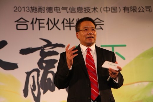 2013年APC合作伙伴峰会在蓉城召开