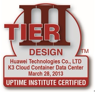 华为万人桌面云集装箱数据中心TIER III设计认证