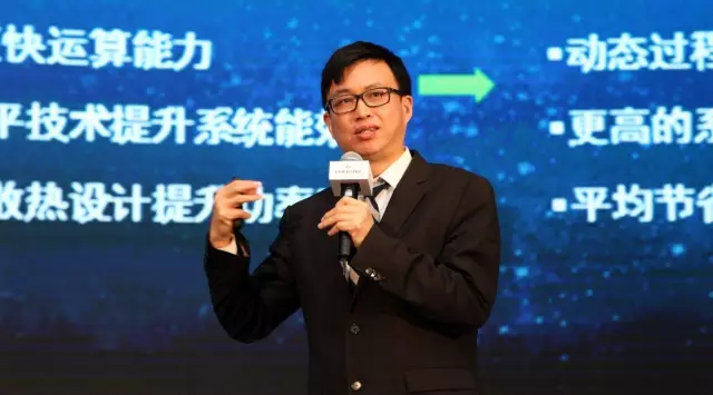 艾默生网络能源大中华区数据中心解决方案部高级总监 吴健