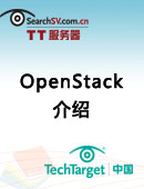 OpenStack介绍