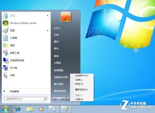 Aero风格的Win7界面 